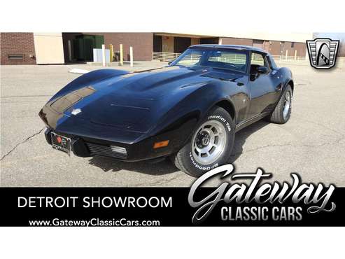 1978 Chevrolet Corvette for sale in O'Fallon, IL