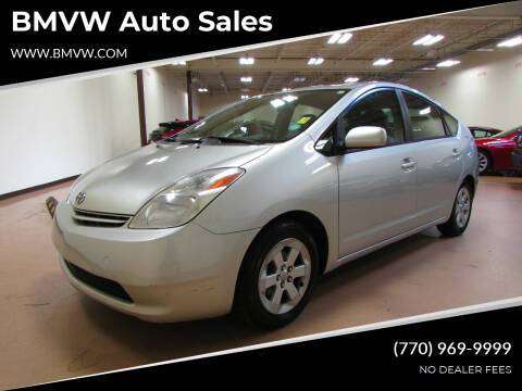 2005 Toyota Prius - cars & trucks - by dealer - vehicle automotive... for sale in Union City , GA