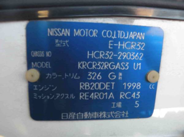 JDM RHD 1993 Nissan Skyline GTS-T japandirectmotors.com - cars &... for sale in irmo sc, MO – photo 12
