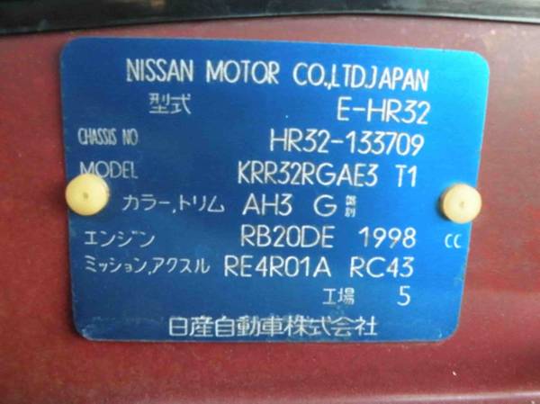 JDM RHD 1993 Nissan Skyline GTS japandirectmotors.com - cars &... for sale in irmo sc, AR – photo 23