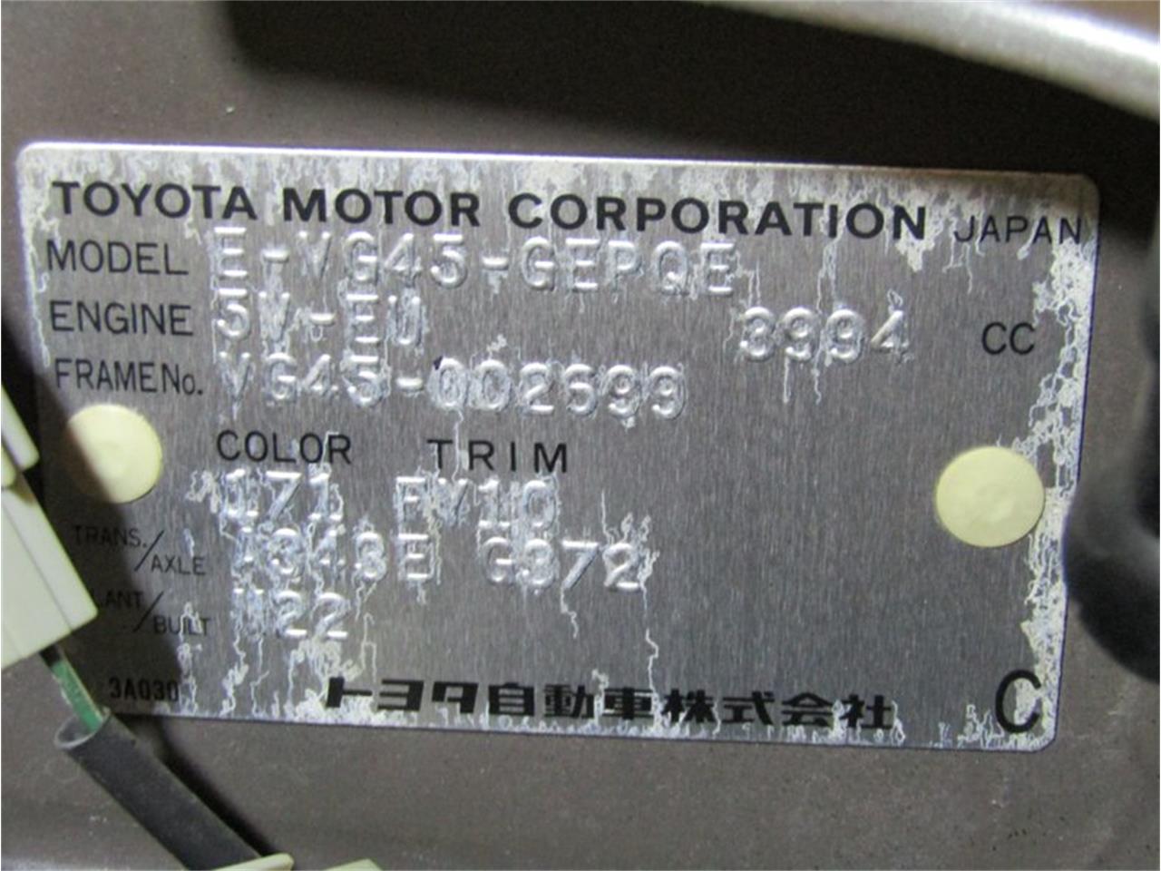 1992 Toyota Century for sale in Christiansburg, VA – photo 53
