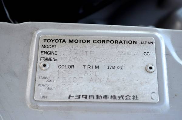 1995 Toyota Supra Imported European Right-Hand Supra Turbo U S for sale in SouthLake , TX – photo 21